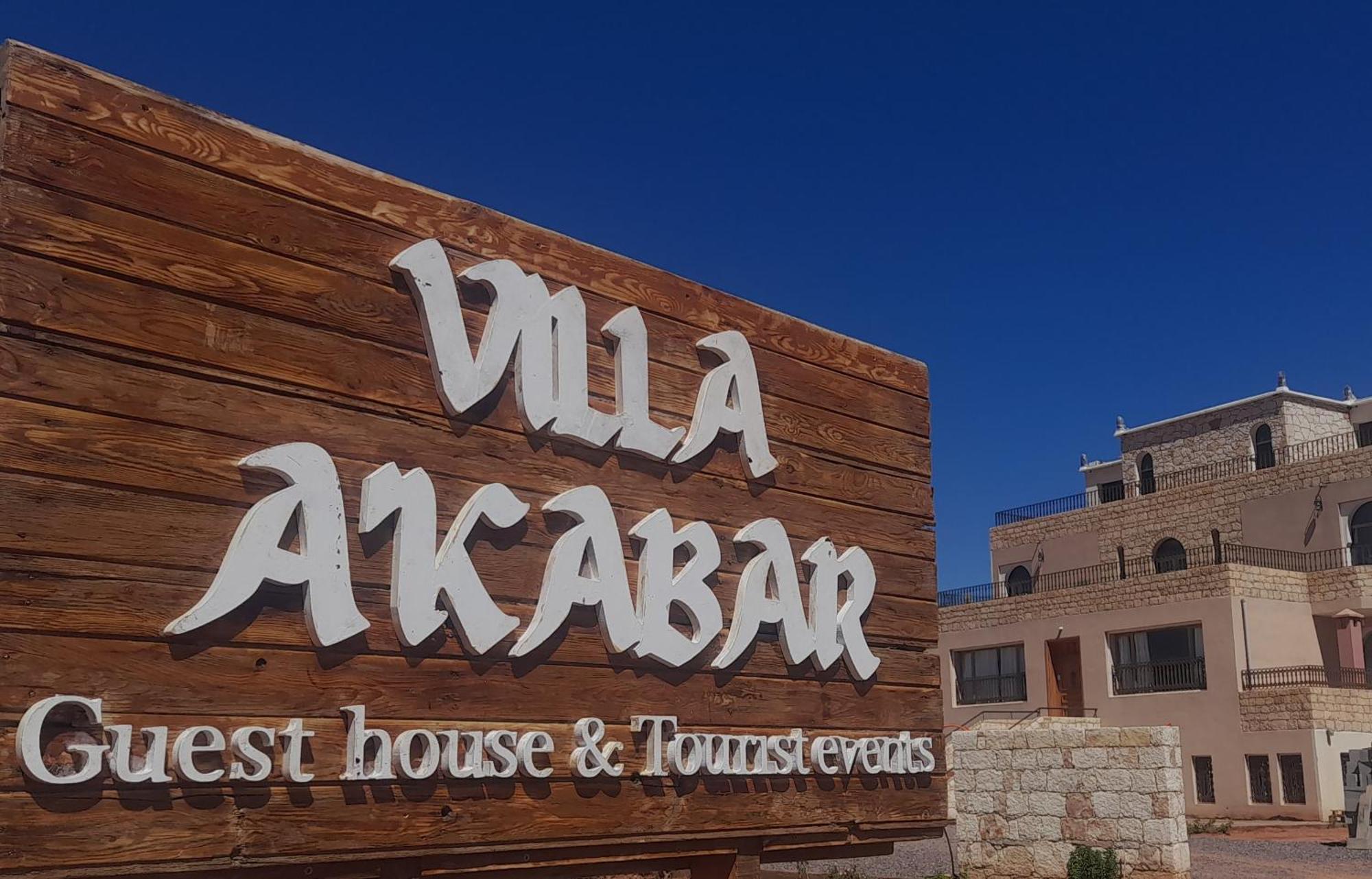 Villa A'Kabar Tamedakhte Extérieur photo